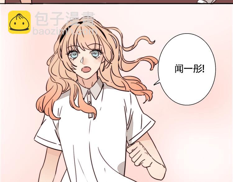 第33话 初见的火花(1/2)-第35话