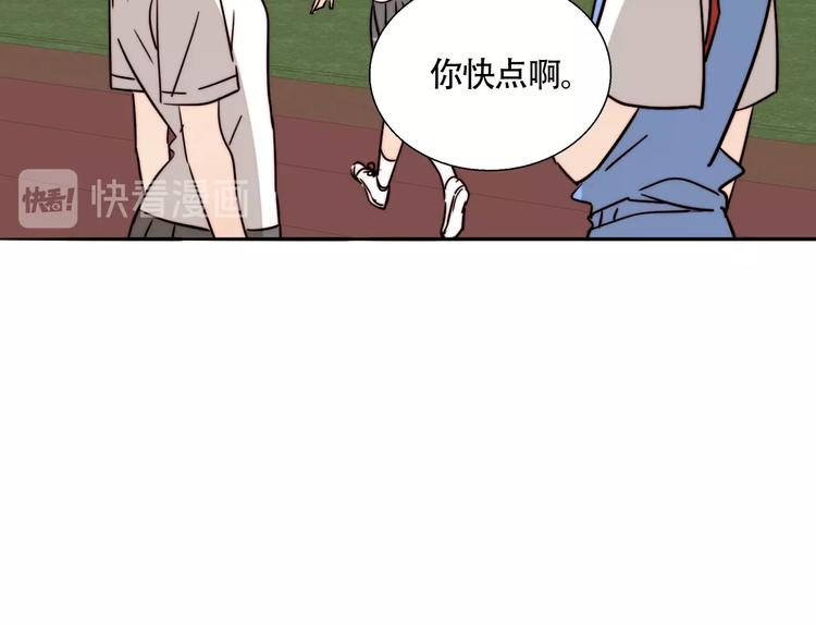 第33话 初见的火花(1/2)-第35话