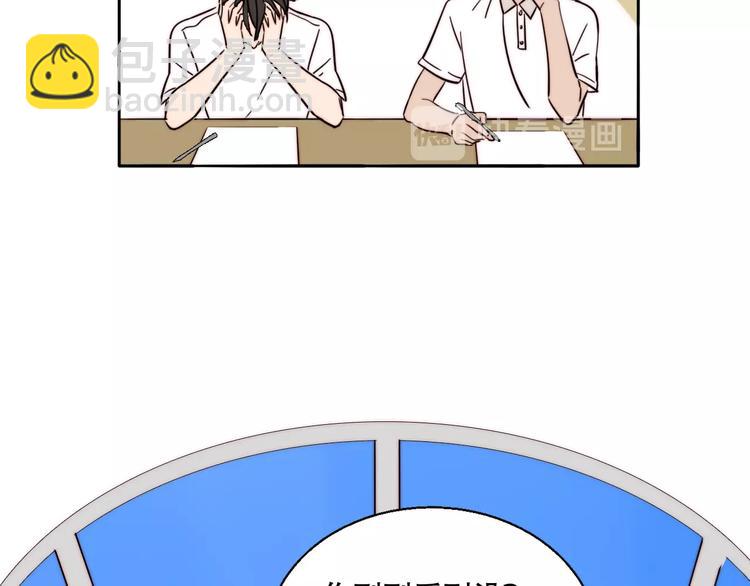 第33话 初见的火花(1/2)-第35话