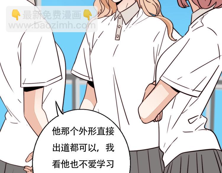 第33话 初见的火花(1/2)-第35话