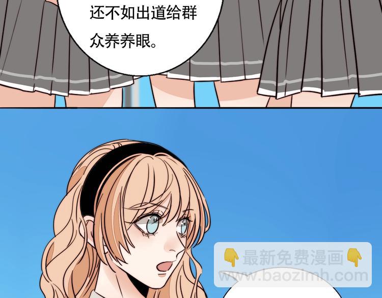 第33话 初见的火花(1/2)-第35话