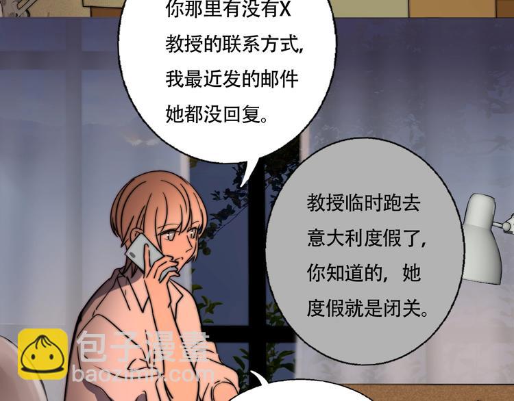 第33话 初见的火花(1/2)-第35话