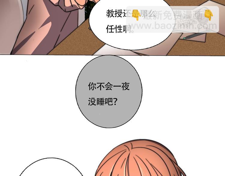 第33话 初见的火花(1/2)-第35话