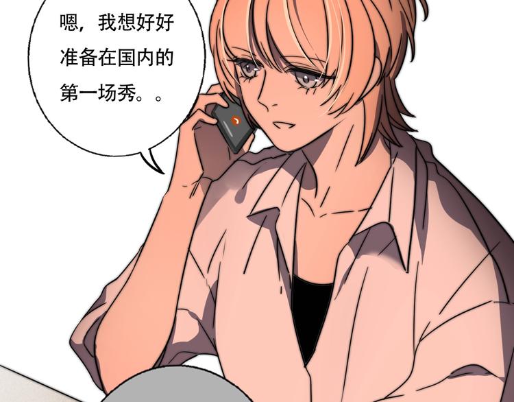 第33话 初见的火花(1/2)-第35话