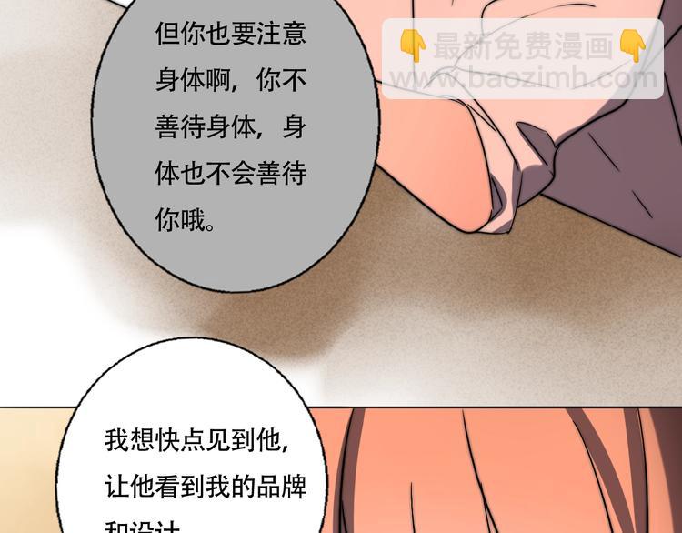 第33话 初见的火花(1/2)-第35话