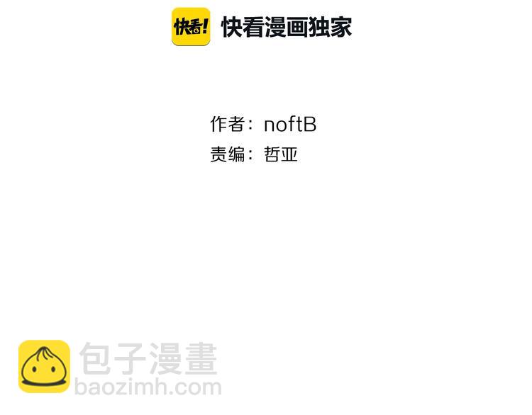 第35话 澄清？(1/2)-第37话