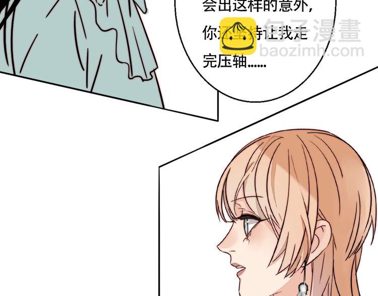 第35话 澄清？(1/2)-第37话