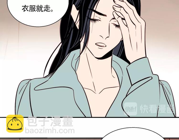 第35话 澄清？(1/2)-第37话