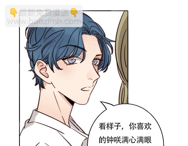 第37话  对峙(1/2)-第39话