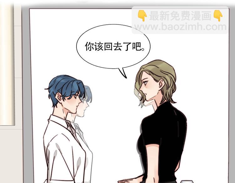 第37话  对峙(1/2)-第39话