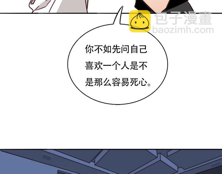 第37话  对峙(1/2)-第39话