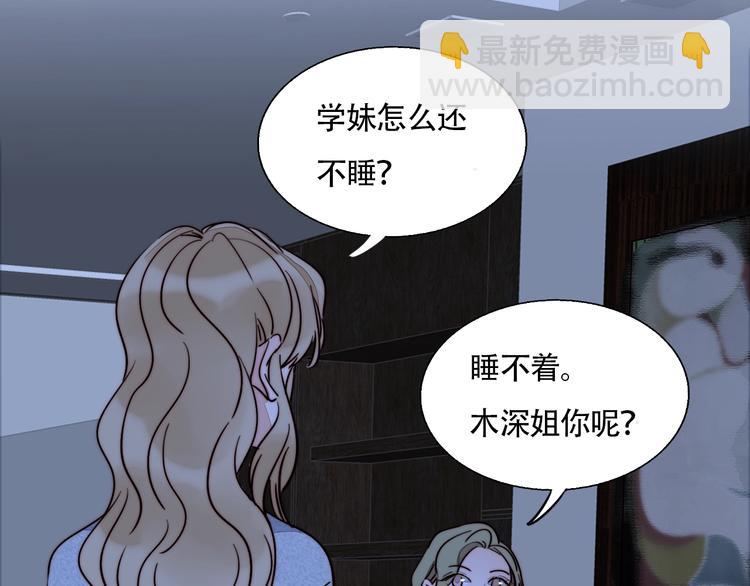 第37话  对峙(1/2)-第39话