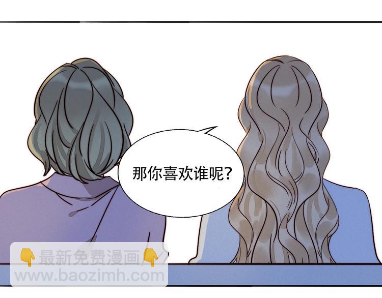 第37话  对峙(1/2)-第39话