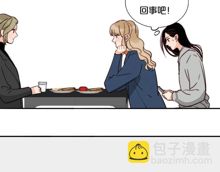 第41话  餐桌上的对决(1/2)-第43话