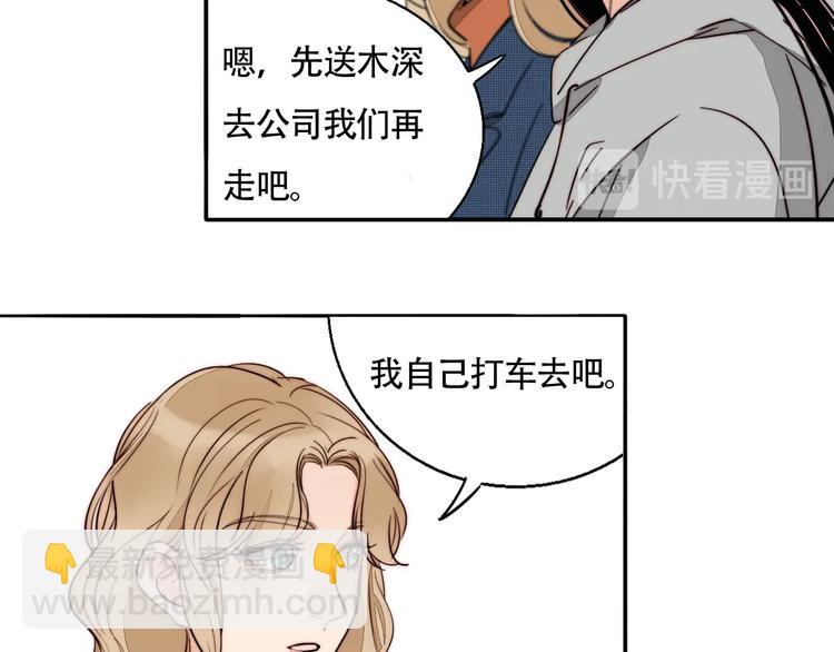 第41话  餐桌上的对决(1/2)-第43话