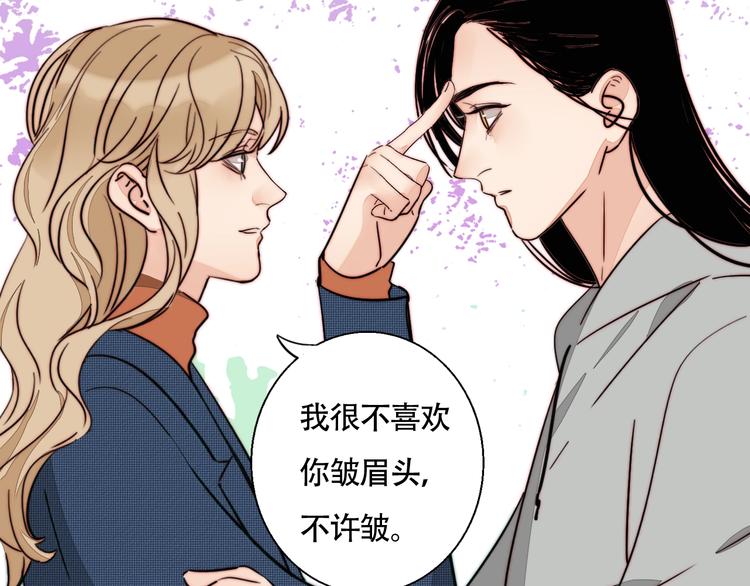 第41话  餐桌上的对决(1/2)-第43话