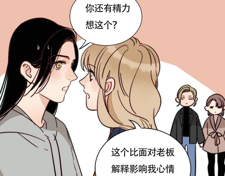 第41话  餐桌上的对决(1/2)-第43话