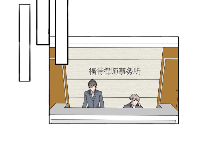 第41话  餐桌上的对决(1/2)-第43话