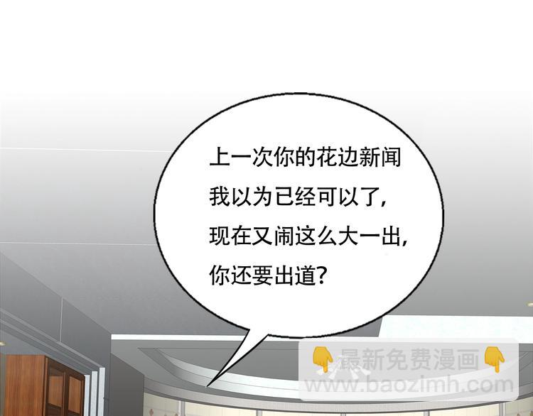 第41话  餐桌上的对决(1/2)-第43话