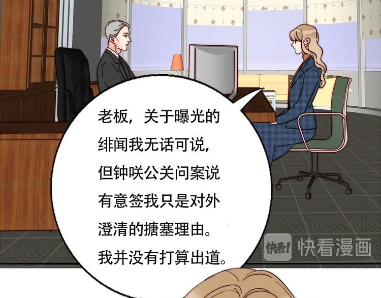 第41话  餐桌上的对决(1/2)-第43话