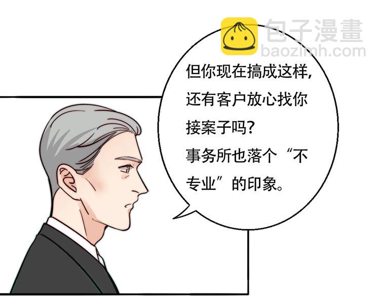 第41话  餐桌上的对决(1/2)-第43话