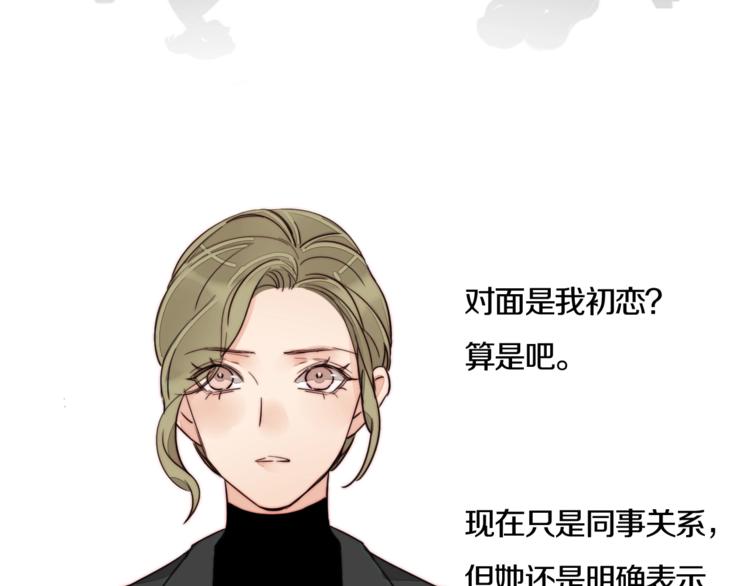 第41话  餐桌上的对决(1/2)-第43话