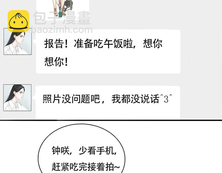 第43话  &ldquo;旧情人&rdquo;(1/2)-第45话