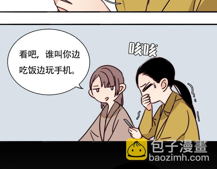 第43话  &ldquo;旧情人&rdquo;(1/2)-第45话