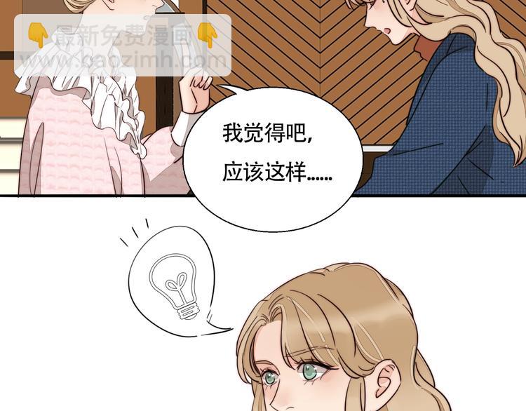 第43话  &ldquo;旧情人&rdquo;(1/2)-第45话