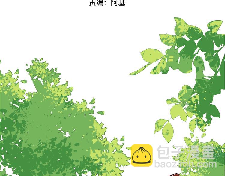 第43话  &ldquo;旧情人&rdquo;(1/2)-第45话