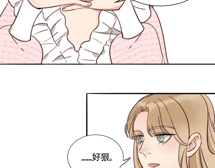 第43话  &ldquo;旧情人&rdquo;(1/2)-第45话