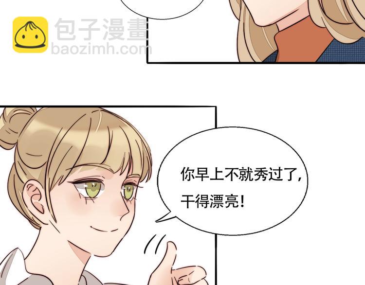 第43话  &ldquo;旧情人&rdquo;(1/2)-第45话