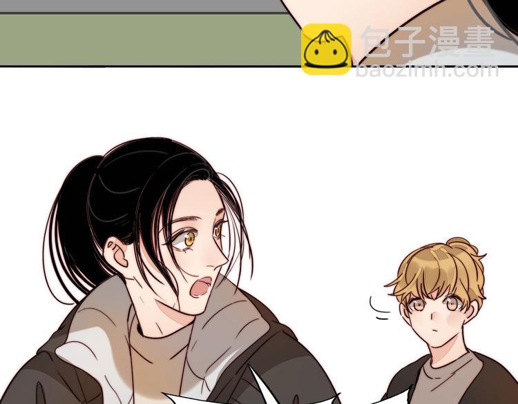 第45话  &ldquo;我不生气&rdquo;(1/2)-第47话