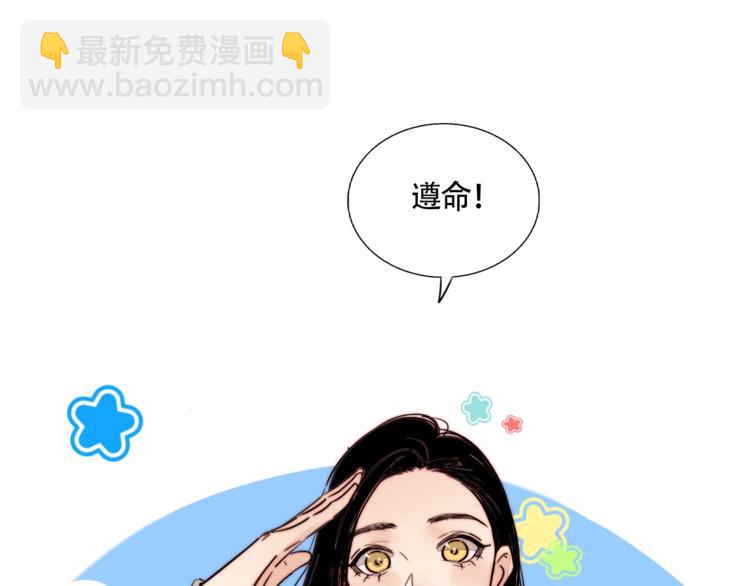 第47话  你是唯一(1/2)-第49话