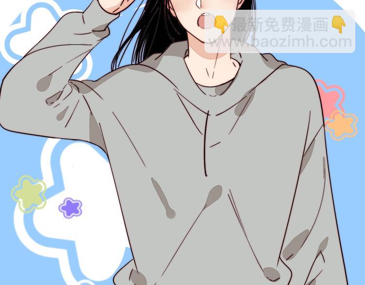 第47话  你是唯一(1/2)-第49话