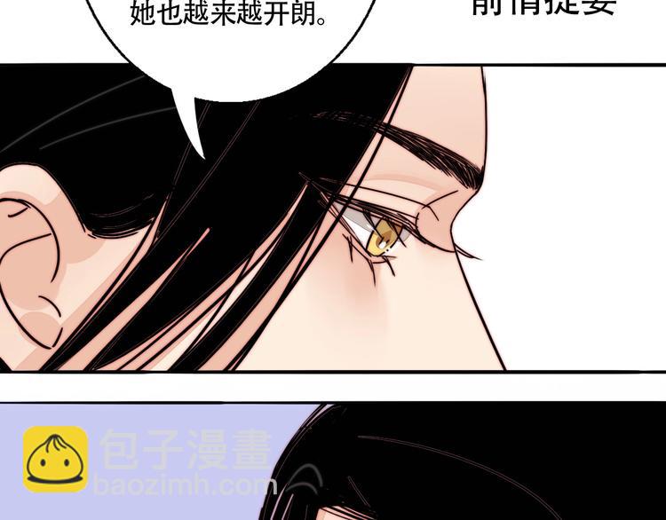 第47话  你是唯一(1/2)-第49话