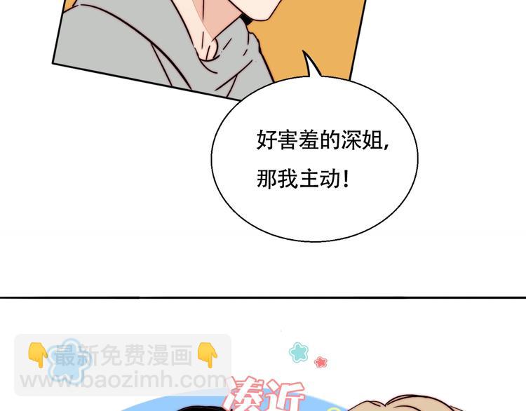 第47话  你是唯一(1/2)-第49话