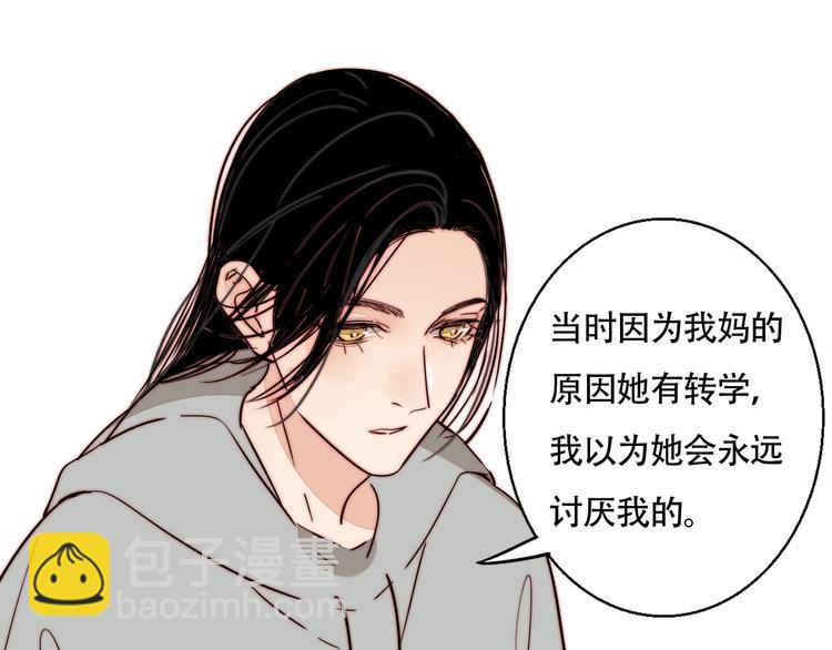 第47话  你是唯一(1/2)-第49话