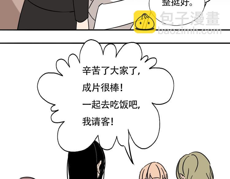 第47话  你是唯一(1/2)-第49话