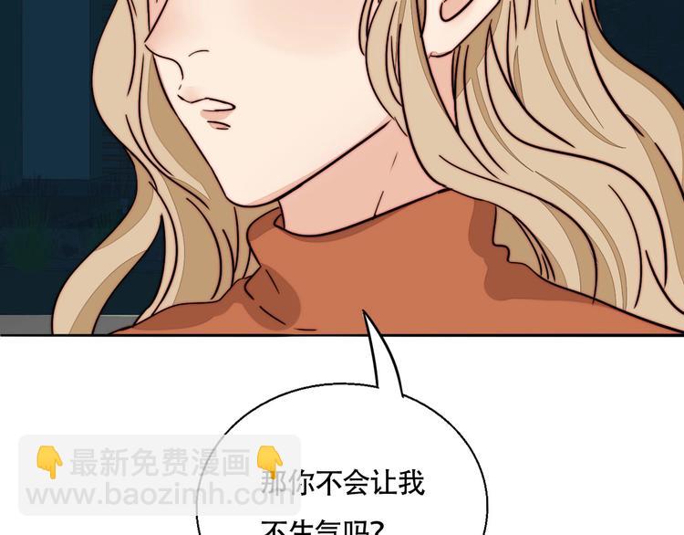 第47话  你是唯一(1/2)-第49话