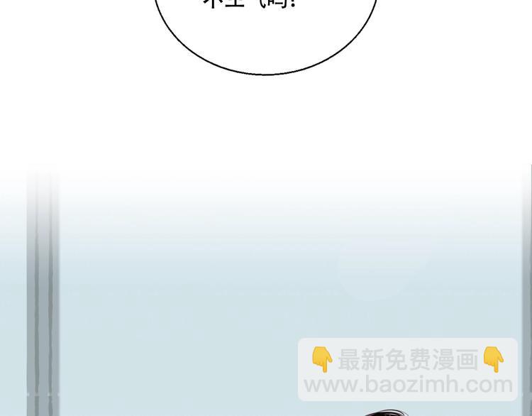 第47话  你是唯一(1/2)-第49话