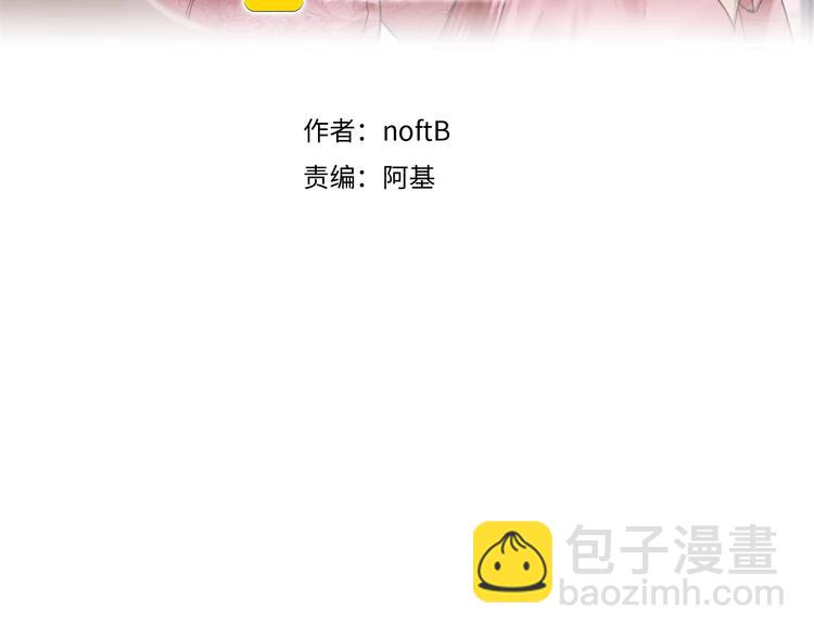 第47话  你是唯一(1/2)-第49话