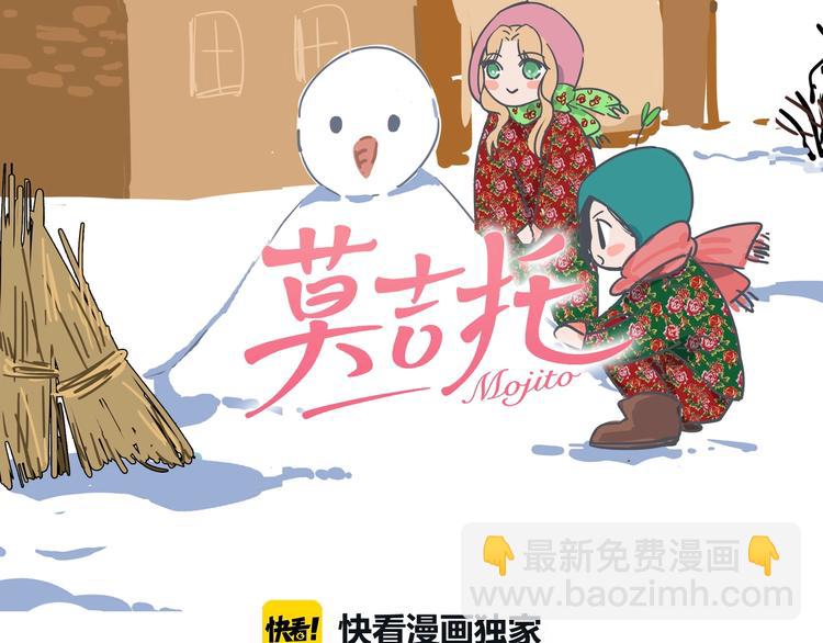 第49话  失约(1/2)-第51话