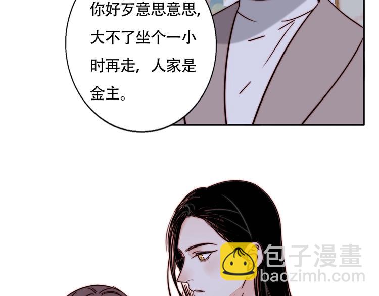 第49话  失约(1/2)-第51话