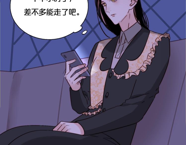 第49话  失约(1/2)-第51话