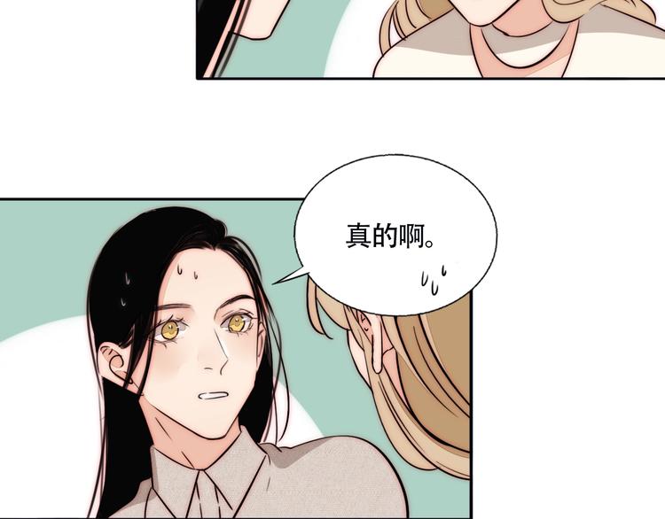 第51话  解决了~(1/2)-第53话