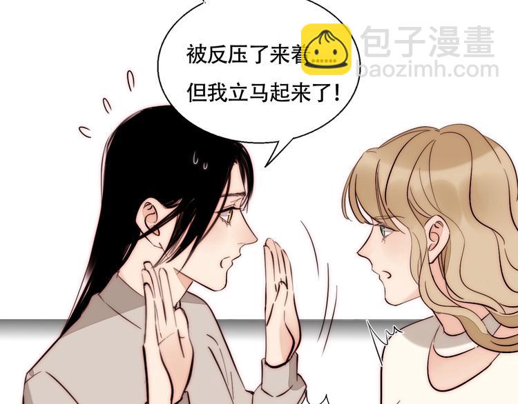 第51话  解决了~(1/2)-第53话