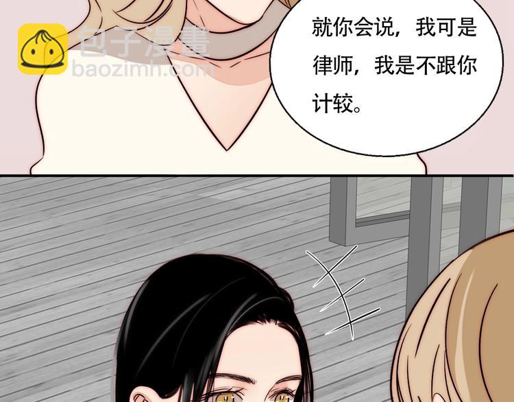 第51话  解决了~(1/2)-第53话