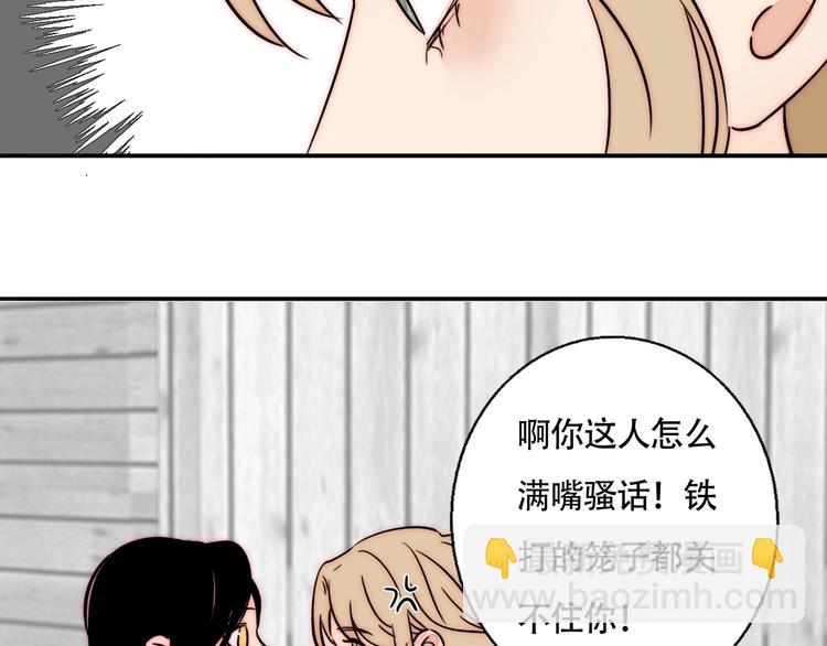 第51话  解决了~(1/2)-第53话