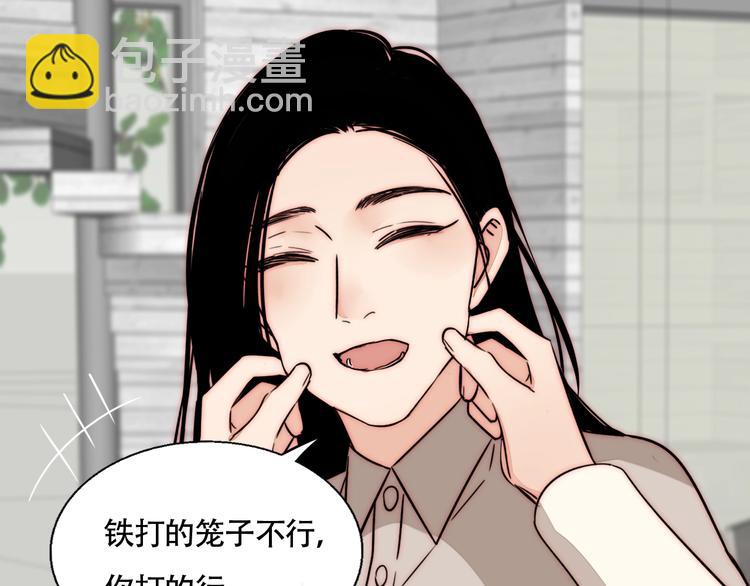 第51话  解决了~(1/2)-第53话